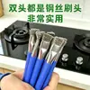 Cepillo limpiador para estufa de gas, cepillo pequeño de acero para encimera de cocina, potente removedor de manchas, cepillo multifuncional que no deja rincones muertos ni huecos.