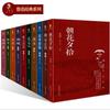 Un conjunto completo de 10 volúmenes de la colección completa de Lu Xun de auténticos libros clásicos literarios de la escuela secundaria.