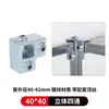 Conector de Pieza de Fijación para Tubo Cuadrado Galvanizado de Hierro Fundido de 20/25/30/40mm Conexión sin Soldadura para Marco de Acero Cuadrado Sujetador