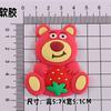 Adesivos DIY de borracha macia com desenho de urso morango para capas de celular, tamancos e decoração de sapatos. Alta aderência, não deixa marcas.