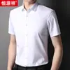 Camisa de Manga Curta Hengyuanxiang de Fibra de Bambu com Bordado de Logotipo Personalizado Masculina Verão 2023 Nova Camisa Social