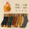 Calcetines de rizo para hombre y mujer de otoño e invierno, calcetines de media pantorrilla gruesos y forrados de felpa, calcetines cálidos de toalla estilo japonés con tres rayas, calcetines largos negros, calcetines de moda