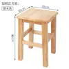 Taburete cuadrado de madera maciza para uso doméstico, taburete pequeño para escuela, uso comercial, restaurante, fábrica, taller, banco de madera de estilo chino moderno simple