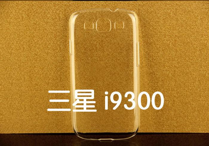 三星i9300手机壳_05