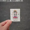 El Nuevo Producto Popular de Xiaohongshu, la Llegada de la Buena Suerte del Casamentero, Zhao Gongming Montando un Tigre, el Emperador Wen Chang y Caricaturas de Lei Zu Están Disponibles para Venta al por Mayor