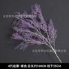 Decoración de boda con flores artificiales moradas, arreglo floral, suministros para bodas, flores de seda con hojas, flores falsas moradas, arte floral para bodas.