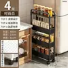 Carrito de almacenamiento estrecho para cocina, estante multi-nivel estrecho de pie para refrigerador, estante de almacenamiento de artículos varios con ruedas para baño del hogar
