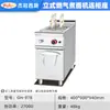 Estufa de cocina para fideos de seis quemadores de acero inoxidable vertical, olla caliente picante eléctrica comercial y máquina para cocinar dumplings, olla para cocinar de puesto, venta al por mayor transfronteriza