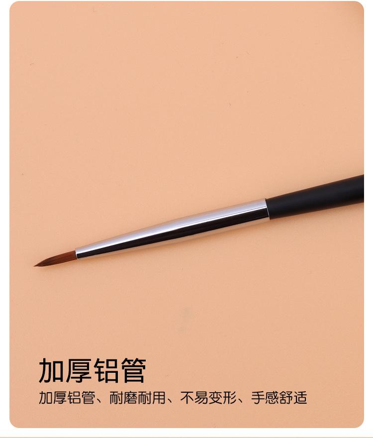 眼线刷_05.jpg