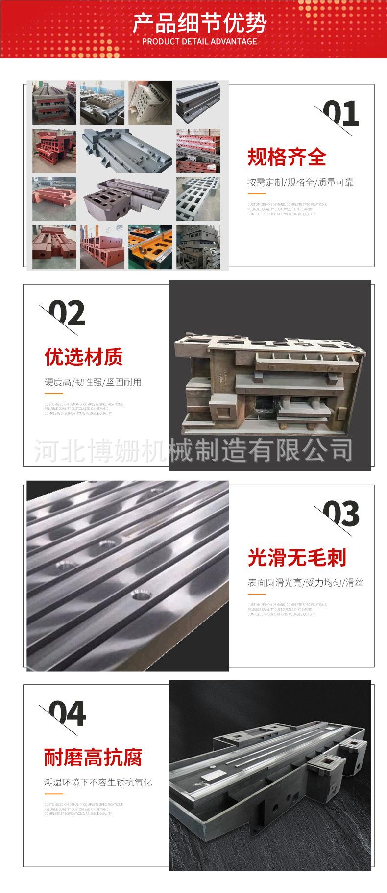 博姗机械-详情2_10.jpg