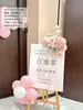 Decoração de Noivado Coreana Simples e Elegante Placa de KT Tamanho Grande Coreano Casamento Simples Fundo Rosa Parede Letras