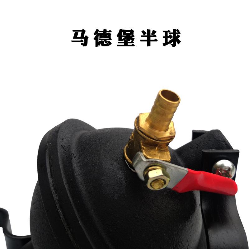 马德堡半球4