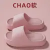 Pantuflas cómodas de EVA para mujer, nuevo modelo de verano, para uso en casa, con soporte para el arco, suela gruesa, aptas para usar al aire libre, antideslizantes, sandalias de baño, venta al por mayor