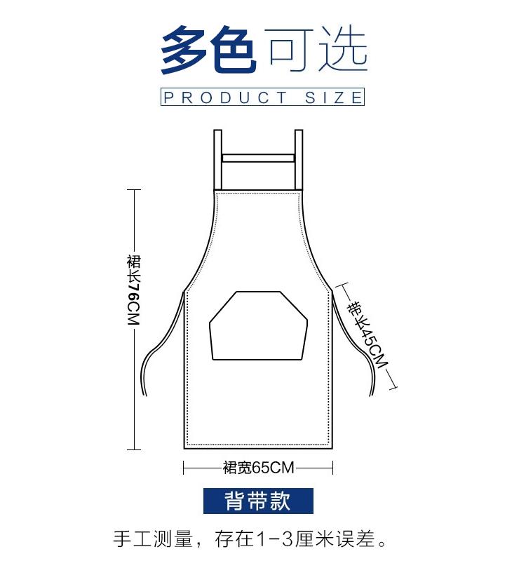 背带_04.gif