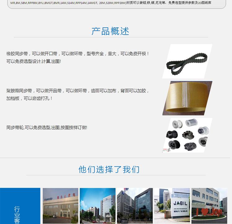 详情页模板-2019最新_13