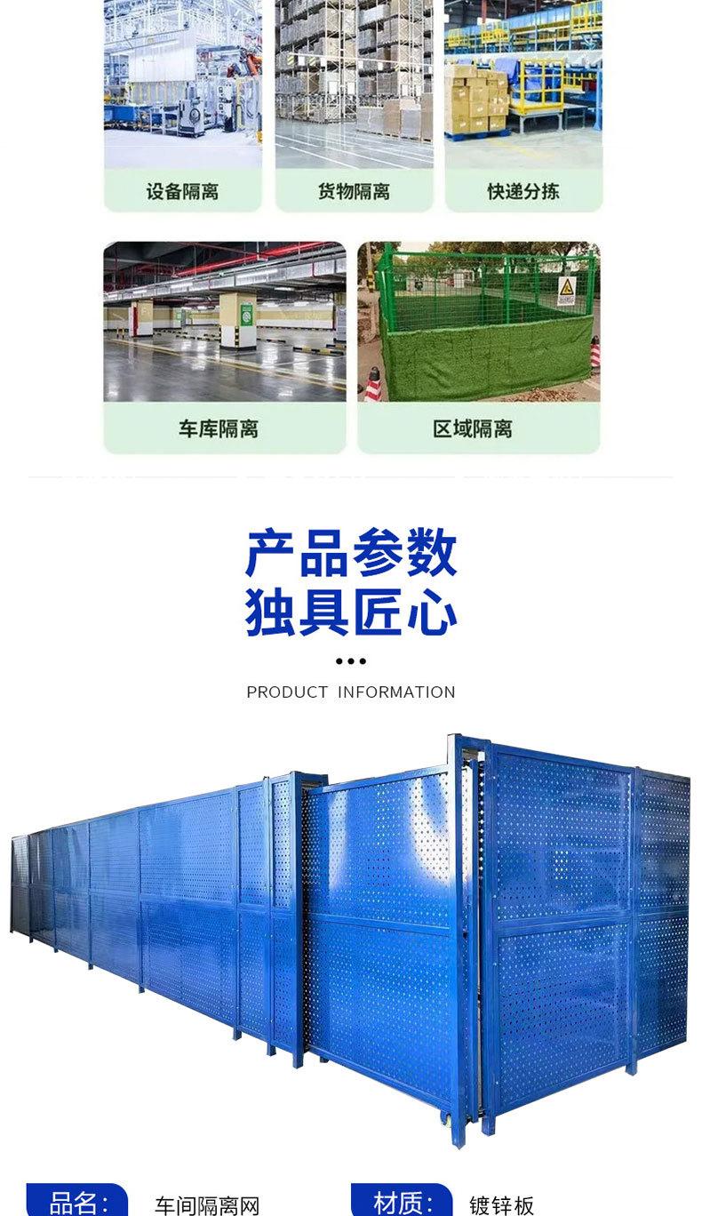 车间隔离6_03.jpg