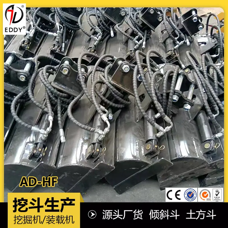挖斗6.jpg