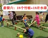 Área de Juego de Arena y Agua para Jardín de Infancia Materiales Juego en Arena Excavar en Arena Juego en Arena Juego en Agua Herramientas para Juego con Agua Canales de Agua de Bambú Agua Corriente Construcción