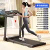 M5 Cinta de correr pequeña para el hogar Plegable Silenciosa Cinta de correr grande Plana Frecuencia cardíaca Popular en el Sudeste Asiático Regulaciones Europeas y Americanas