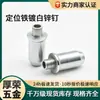 Ferro de Posicionamento Galvanizado Antissísmico Personalizado Não Padrão Pregos Galvanizados Brancos Pregos de Posicionamento Galvanizados Brancos Fixadores Galvanizados Brancos Personalizados