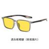 Gafas de visión nocturna ultraligeras anti-luz azul para hombre, gafas de sol deportivas de visión nocturna para teléfonos móviles, para computadora, juegos competitivos, no dañan los ojos