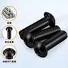 Tornillos de Cabeza Redonda de Acero al Carbono Negro con Hexágono Interior de Grado 10.9 M3/M4/M5-M12