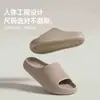 2026 Novo Modelo 3D Confortável Chinelos para Mulheres, Verão Interior Casa Antiderrapante EVA Sandálias, Masculino Uso Externo Atacado