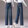 Calça Jeans Feminina de Cintura Alta, Perna Reta Solta, Outono, Emagrecedora, Casual, Longa, Cobre Imperfeições, Lavada, Micro-Elástica, Retro, Caimento, Tempo