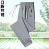 Pantalones Casuales de Seda Fina para Verano Transfronterizos Pantalones de Secado Rápido para Hombre Jogger Elástico Transpirable Sueltos Talla Grande Pantalones Largos Deportivos