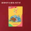 Imanes de Refrigerador de Madera Originales al por Mayor con una Tendencia Nacional, Souvenirs de Viaje de Beijing, Hangzhou, Shanghái, Tianjin, Wuhan, Cuidadosamente Seleccionados