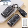 Adecuado para Funda de Llave Geely Galaxy L7 L6E8E5 Starship 7 Em-I Starlight 8 Funda Protectora Metálica de Cobertura Total para Hombres y Mujeres