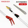 Tijeras Telescópicas para Recolectar Fruta, Herramienta para Recolectar Fruta, Tijeras para Ramas Altas, Recolector de Fruta, Lichi, Níspero, Longan, Tijeras, Tijeras para Ramas, Poste Telescópico