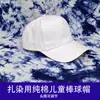 Pañuelo Cuadrado de Tela Tie-Dye Pañuelo de Bolsillo Tela de Algodón Bolso de Lona Mantel Materiales DIY para Estudiantes Bufanda Chal Largo