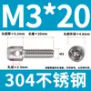 Tornillos de Sello de Plomo Perforados de Acero Inoxidable 304 para Medidores Eléctricos M3M4M5M6
