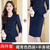 Traje de Alta Gama Traje Falda Moda Femenina Elegante Anfitrión Ropa Formal Salón de Belleza Recepción Frontal Ropa de Trabajo Profesional