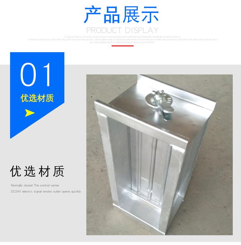 防火阀详情_05.png