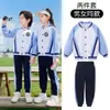 Roupa Infantil, Conjunto de Uniforme Escolar, Roupa de Primavera e Outono para Estudante, Conjunto de Três Peças Estilo College para Uniforme de Turma, Uniforme de Jardim de Infância, Conjunto de Duas Peças para o Verão
