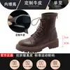 Botas Elásticas de Suela Gruesa Piel Genuina Altura Interna Elevada Botas Martin Nuevas de Invierno para Mujer Forradas de Lana Estilo Británico Botas Cortas Talla Pequeña