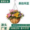 Cesta de Flores Cesta Suspensa Vaso de Flores Cesta Suspensa Vaso de Flores Trançado Gancho de Ferro Vaso Suspensão na Parede Suporte de Flores para Varanda Suspenso
