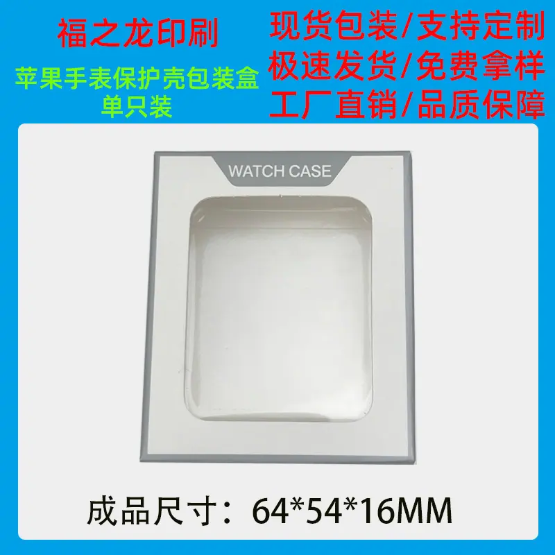 1个装-1