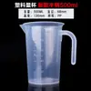 Fabricante de Copo de Mistura de Tinta Plástico Transparente 600ml Copo Medidor Descartável com Escala Impressa Copo de Proporção de Tinta Pp