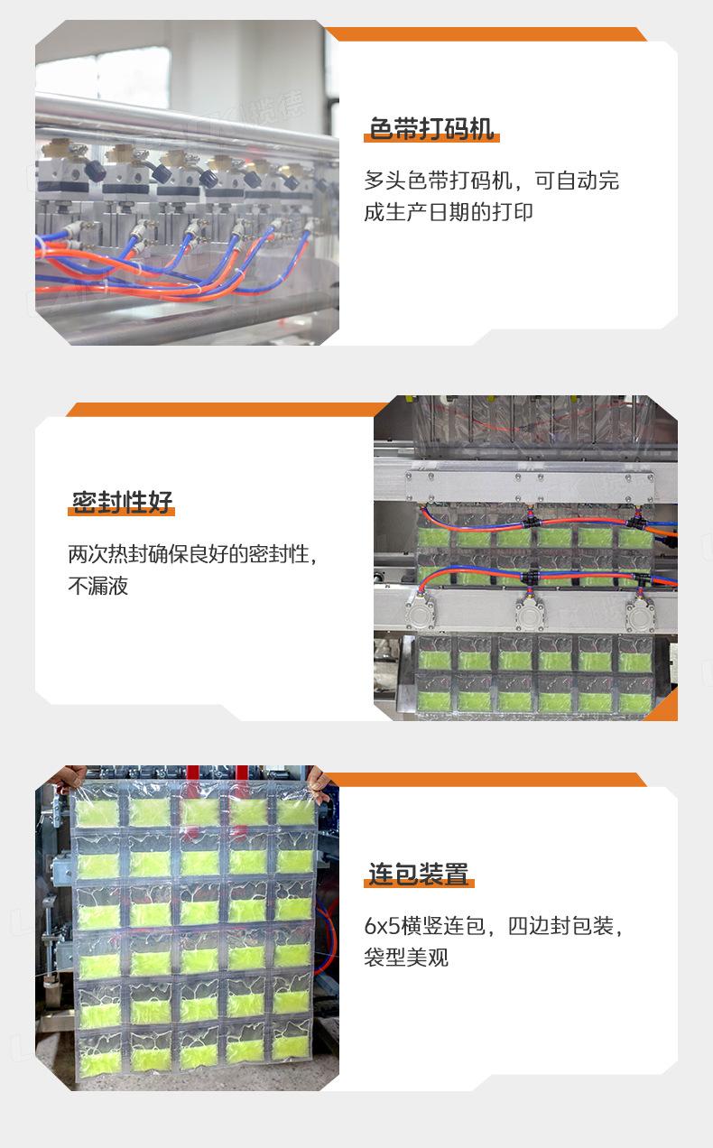 LD-1200L(5x6横竖连包)+洗发水+家利_08.jp