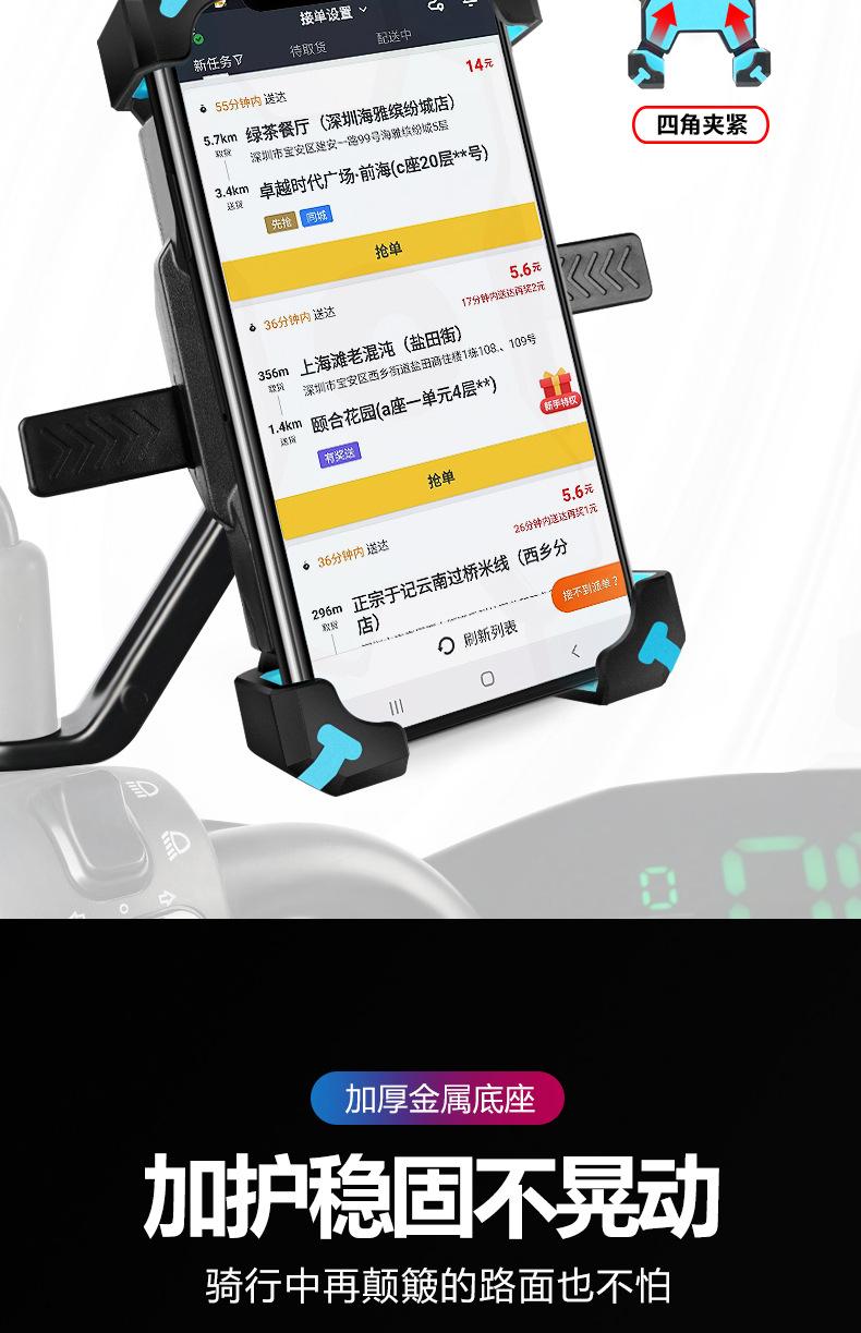 详情手机架_05.jpg