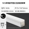 Funda de Tira de Luz LED Flexible de Silicona, Tira de Luz Lineal Decorativa para Escaleras Flexible, Funda de Silicona para Tira de Luz