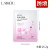 Lançamento Transfronteiriço Laikou Flor de Cerejeira Japonesa Patch para Rugas no Pescoço 25ml/Peça Hidratante Firmador Comércio Exterior Inglês