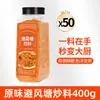 Sazonador para salteado de camarones estilo Hong Kong, 400g pan rallado comercial ajo polvo crujiente, tienda oficial insignia