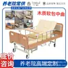 Cama de Hospital Eléctrica para Ancianos Paralizados, Cama de Enfermería Multifuncional, Cama de Rehabilitación Postoperatoria Hospitalaria Transfronteriza, Cama Médica para Levantar y Girar
