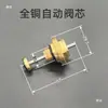 Colector de Control Manual de Temperatura para Calefacción por Suelo Radiante con Válvula de Núcleo Giratorio de Cobre, Tapa de Plástico de Repuesto Comúnmente Usada para Calefacción por Suelo Radiante HVAC