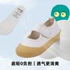 Zapatos de Lona para Niños TOPSTAR Zapatos de Interior para Jardín de Niños Zapatos Blancos de Suela Blanda para Niños Zapatos Casuales de Tablero para Bebé para Niñas