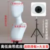 Suporte para peruca cabeça de manequim cos peruca fabricante ombros irregulares branco display de posicionamento modelo cabeça de fera cabeça de manequim